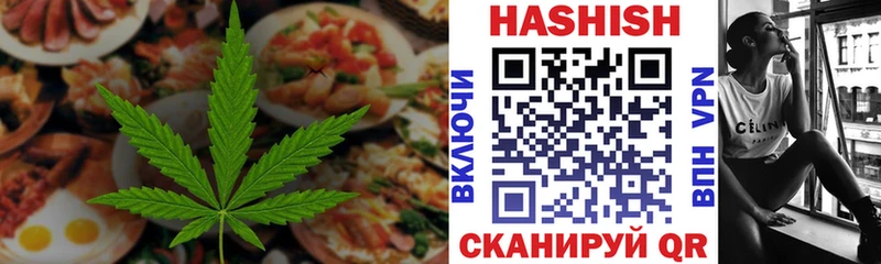 Cannafood конопля  KRAKEN ТОР  Удачный 