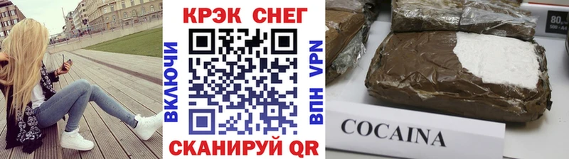 COCAIN 97%  Удачный 