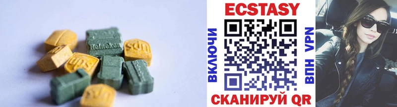 даркнет сайт  Удачный  Ecstasy XTC 
