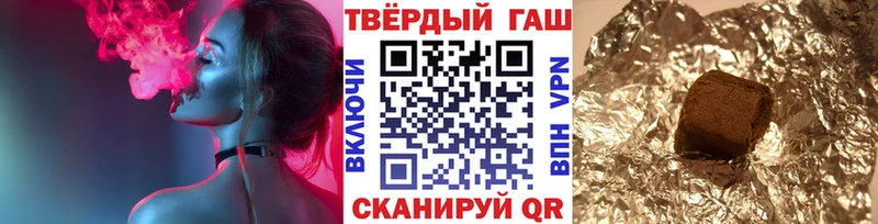 Гашиш гашик Удачный