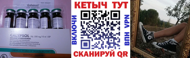 blacksprut ТОР  нарко площадка какой сайт  Удачный  Кетамин ketamine  где продают  