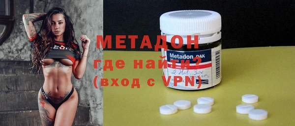 дистиллят марихуана Магас