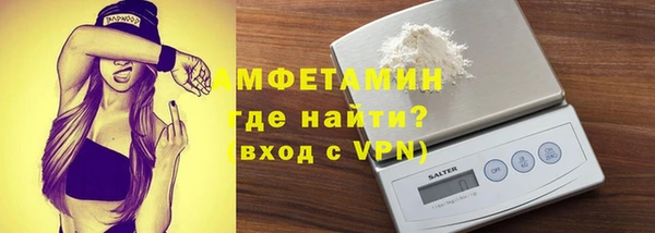 ALPHA-PVP Майский