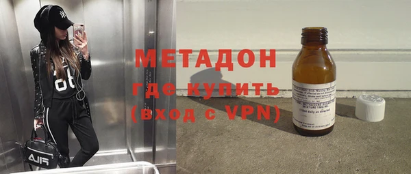 кристаллы Липки