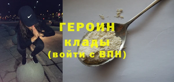 соль ск Лихославль