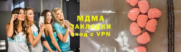 ПСИЛОЦИБИНОВЫЕ ГРИБЫ Оленегорск