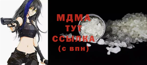 ALPHA PVP Медногорск
