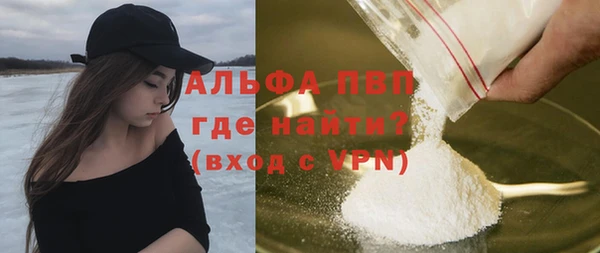 ALPHA-PVP Майский