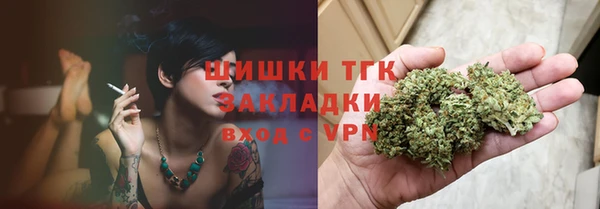 дистиллят марихуана Магас