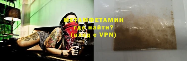 ALPHA-PVP Майский