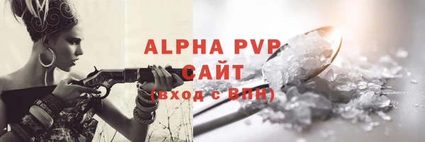 прущая мука Мегион