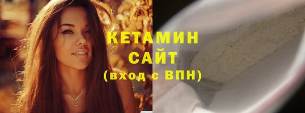 бутик Лиски