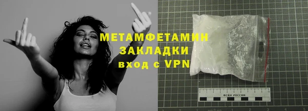 меф Михайлов