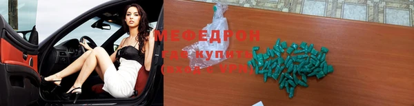 дистиллят марихуана Магас