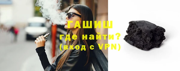 бутират Сосновка