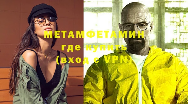 ALPHA-PVP Майский