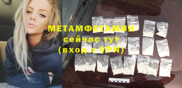 ALPHA PVP Медногорск