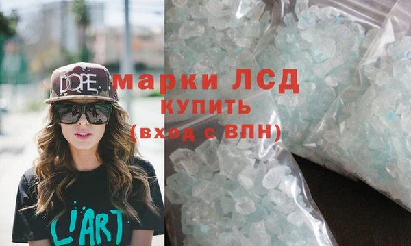 крисы Усолье-Сибирское