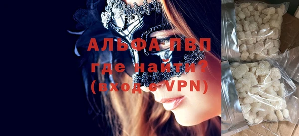 ALPHA PVP Медногорск