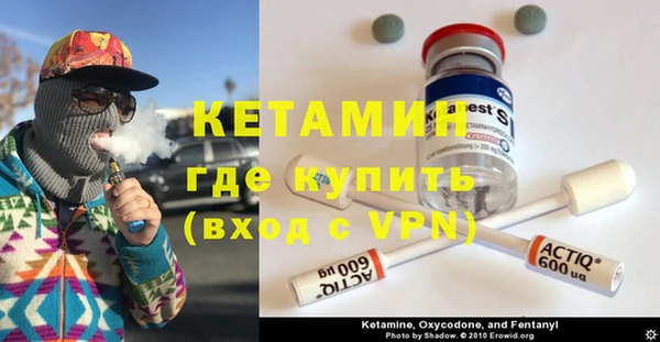 ALPHA PVP Медногорск