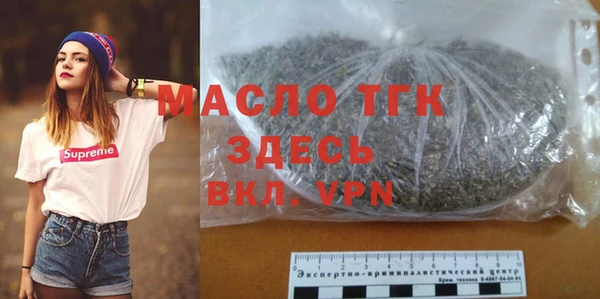 дистиллят марихуана Магас