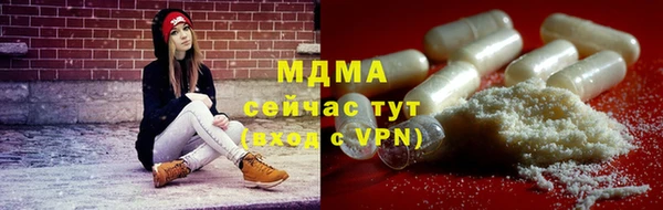 дистиллят марихуана Магас