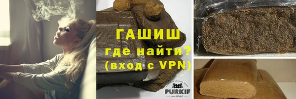 ALPHA PVP Медногорск