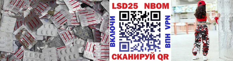Лсд 25 экстази кислота  Удачный 