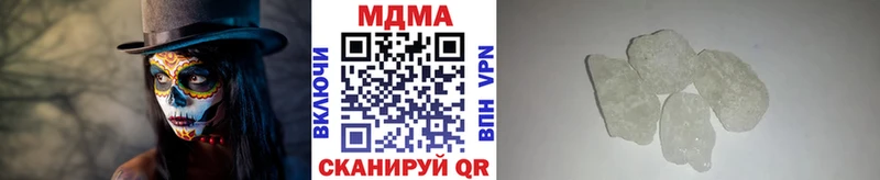 MEGA онион  Удачный  MDMA кристаллы  закладка 