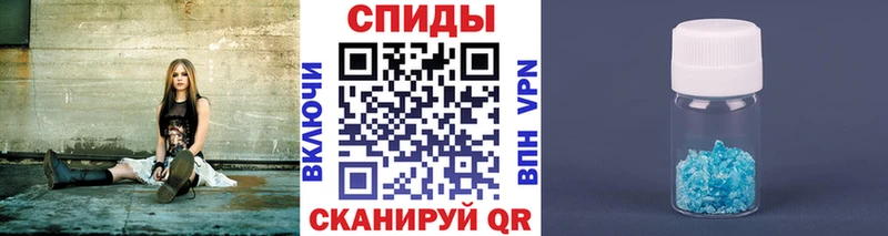 Метамфетамин мет  как найти закладки  Удачный 