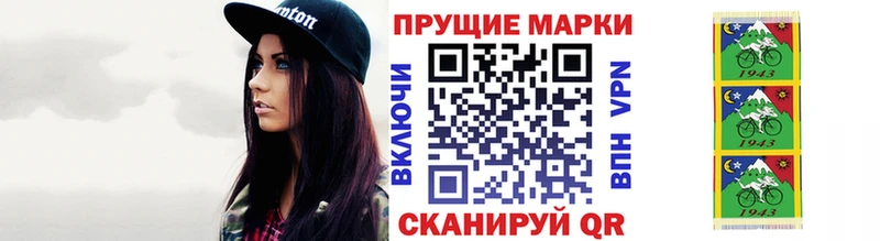 Марки NBOMe 1,5мг  Удачный 